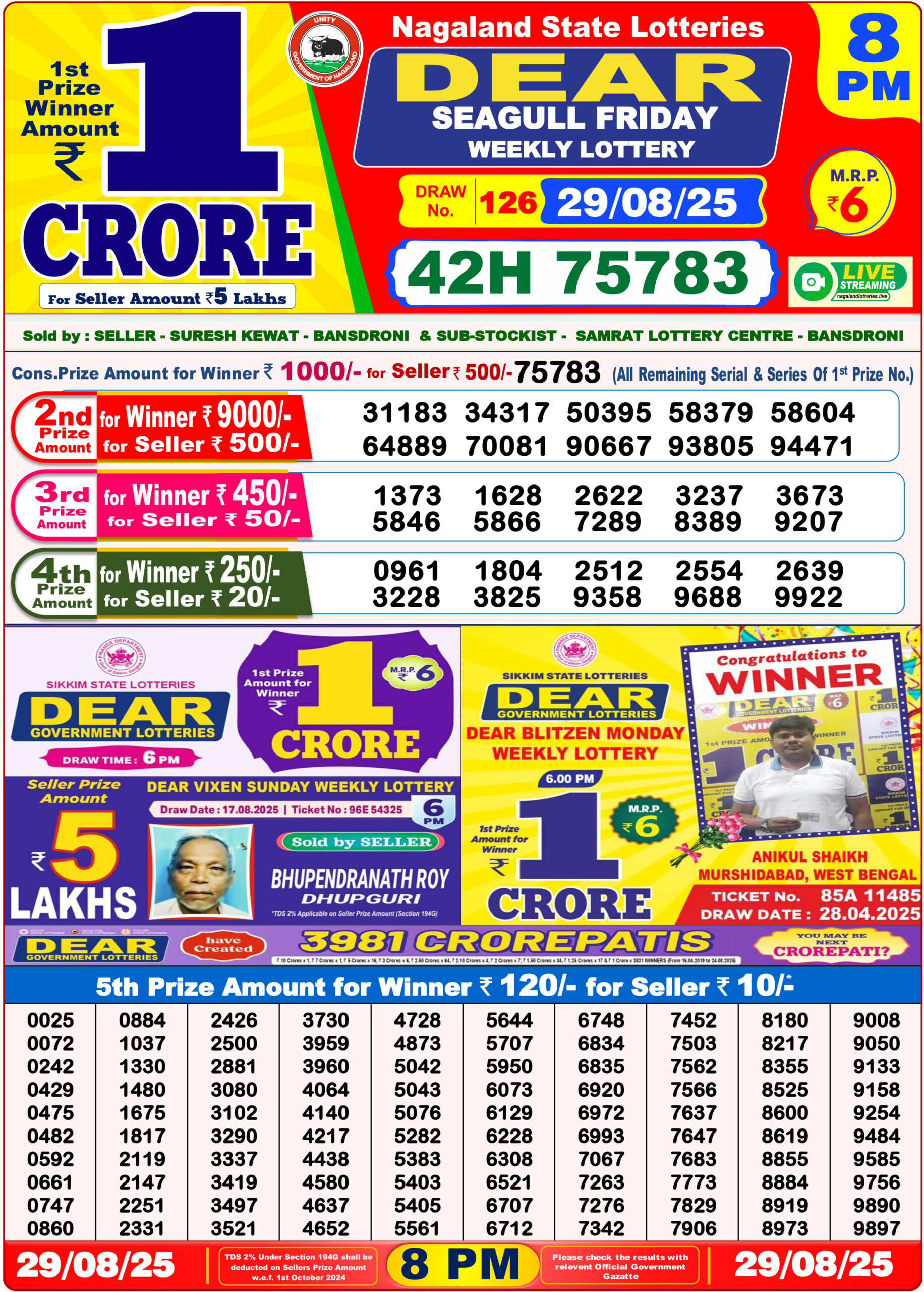 Download the Lottery Sambad 8 PM Result image in both JPG and PDF formats. Check your winning numbers conveniently! Lottery Sambad 8PM Result